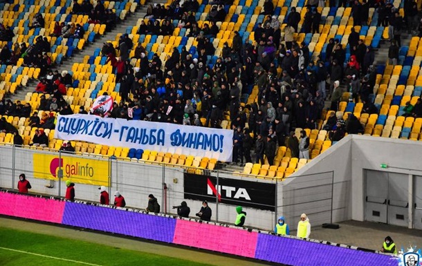 Фанаты Динамо раскритиковали позицию клуба по сборной