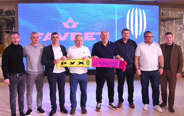 Favbet стал титульным спонсором футбольного клуба Рух