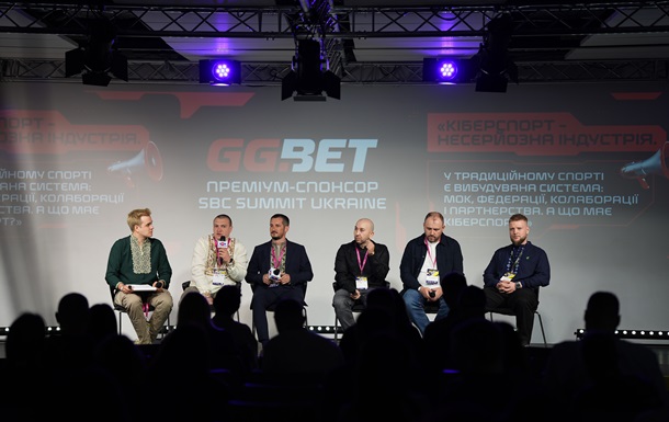 Киберспорт по популярности догоняет топовые футбольные дерби: инсайты дискуссионной панели GGBET UA на SBC Summit Ukraine.